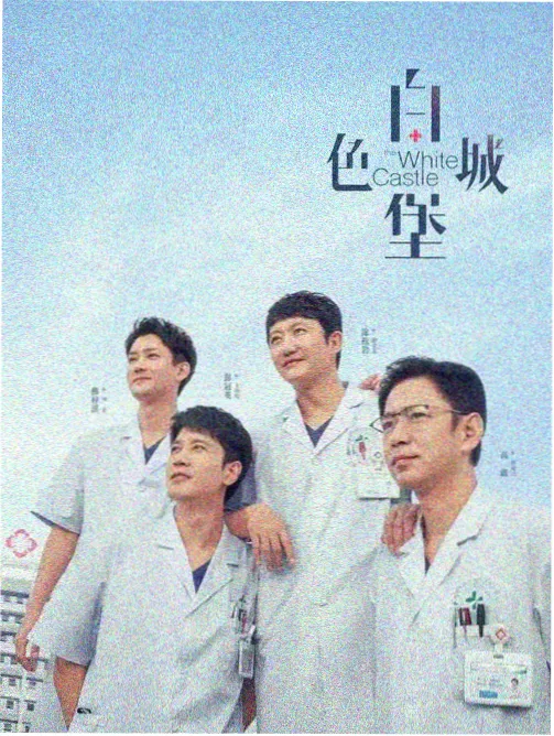 韩国理论电影 春夏秋冬又一春
