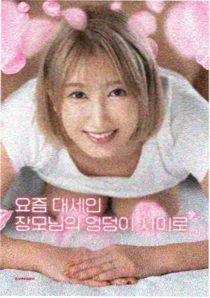 韩国理论电影 资讯
